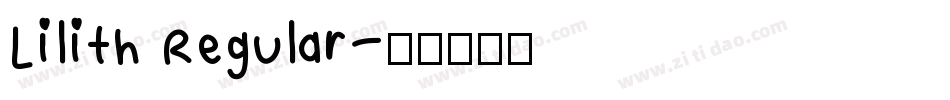 Lilith Regular字体转换